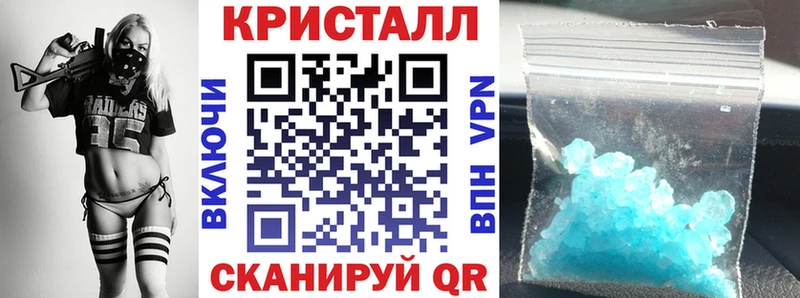 АМФЕТАМИН Розовый  закладки  Лосино-Петровский 