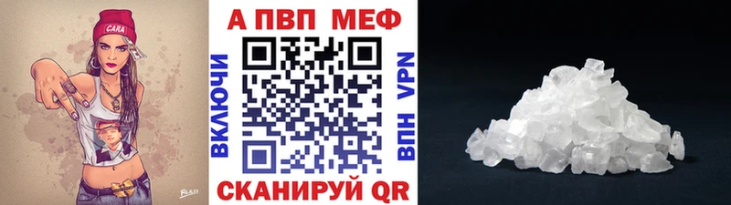 закладка Лосино-Петровский Alfa_PVP кристаллы