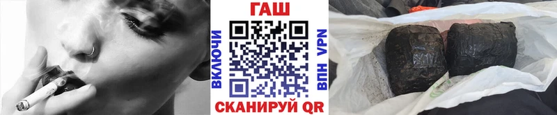сайты даркнета Telegram  Лосино-Петровский  ГАШ ice o lator  купить  