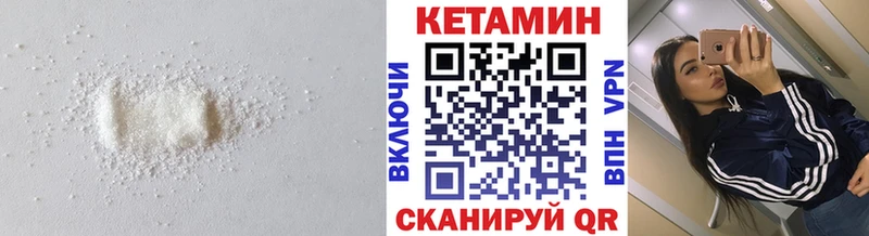 Кетамин ketamine  закладка  ссылка на мегу ссылки  Лосино-Петровский 