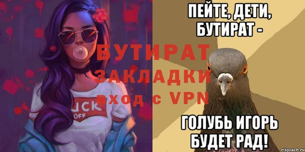 дурь Балабаново