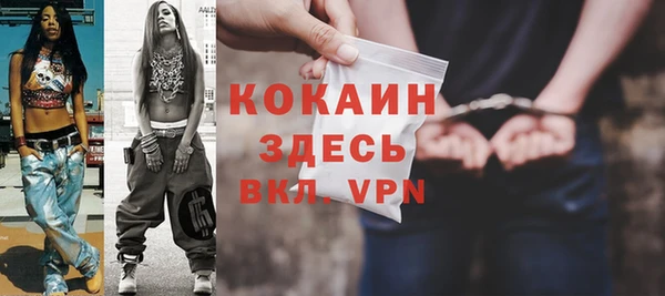 трава Елабуга