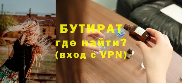 дурь Балабаново