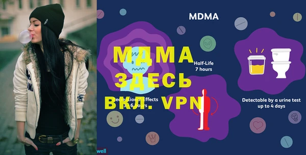 а пвп мука Баксан