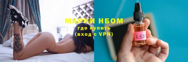 а пвп мука Балахна