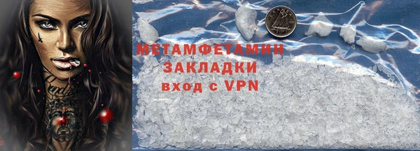а пвп мука Балахна