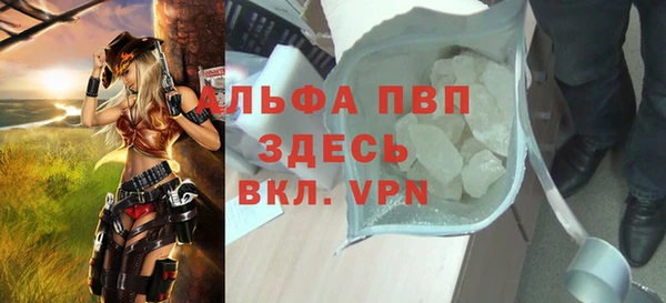 а пвп мука Балахна