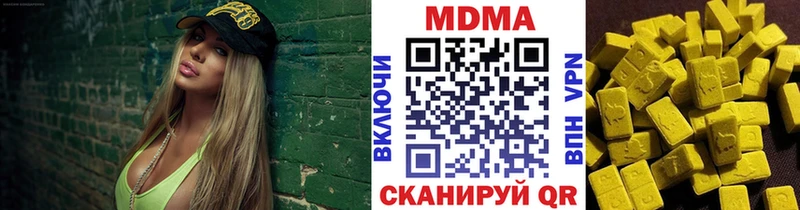 где продают   Лосино-Петровский  MDMA crystal 