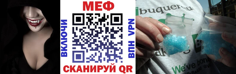Меф VHQ  мега рабочий сайт  Лосино-Петровский 