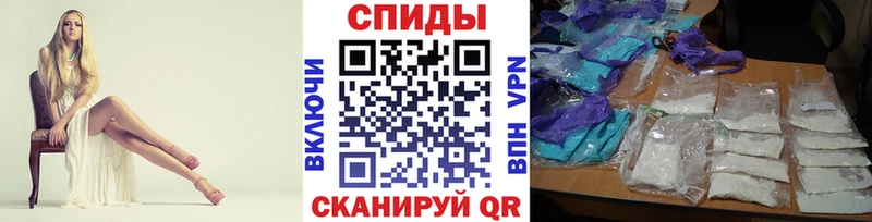 МЕТАМФЕТАМИН винт  Лосино-Петровский 