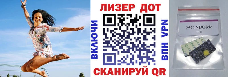 Марки N-bome 1500мкг площадка официальный сайт Лосино-Петровский сколько стоит
